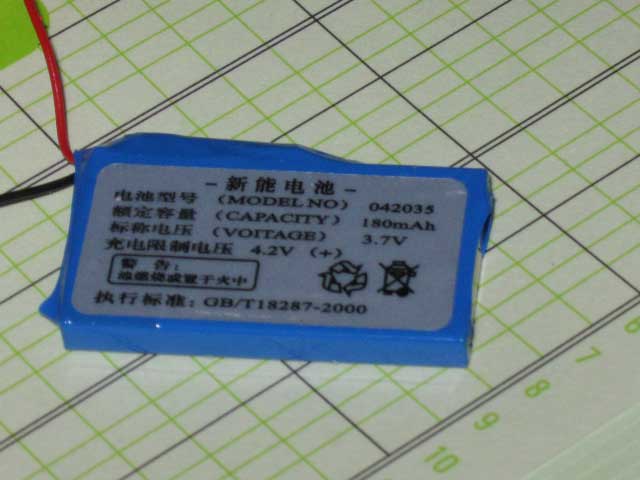 fake iPod